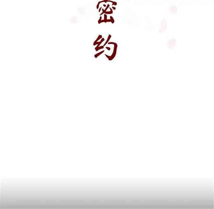 与上司的密约/秘密合约