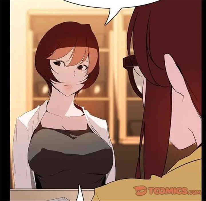 与上司的密约/秘密合约