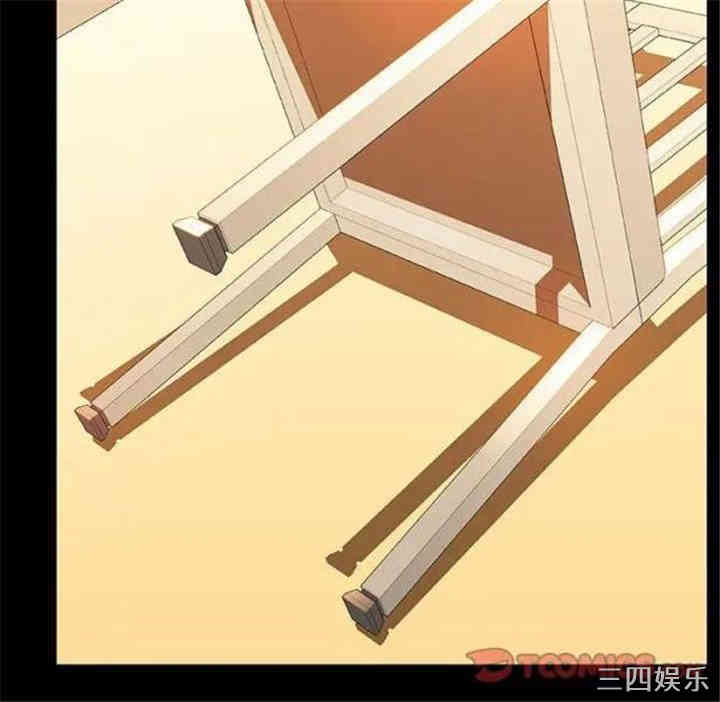 与上司的密约/秘密合约