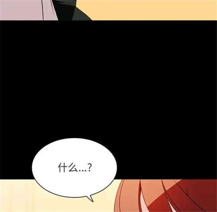 与上司的密约/秘密合约