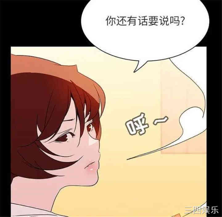 与上司的密约/秘密合约