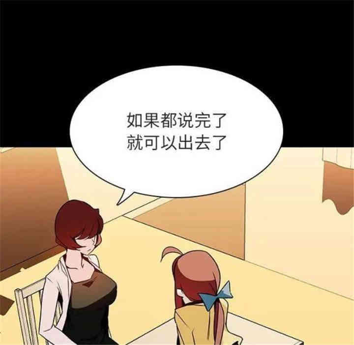 与上司的密约/秘密合约