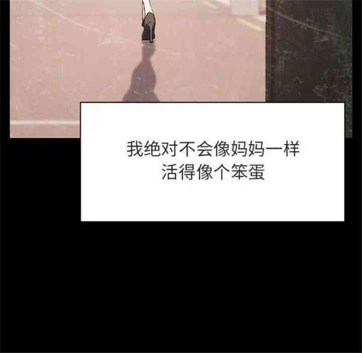 与上司的密约/秘密合约