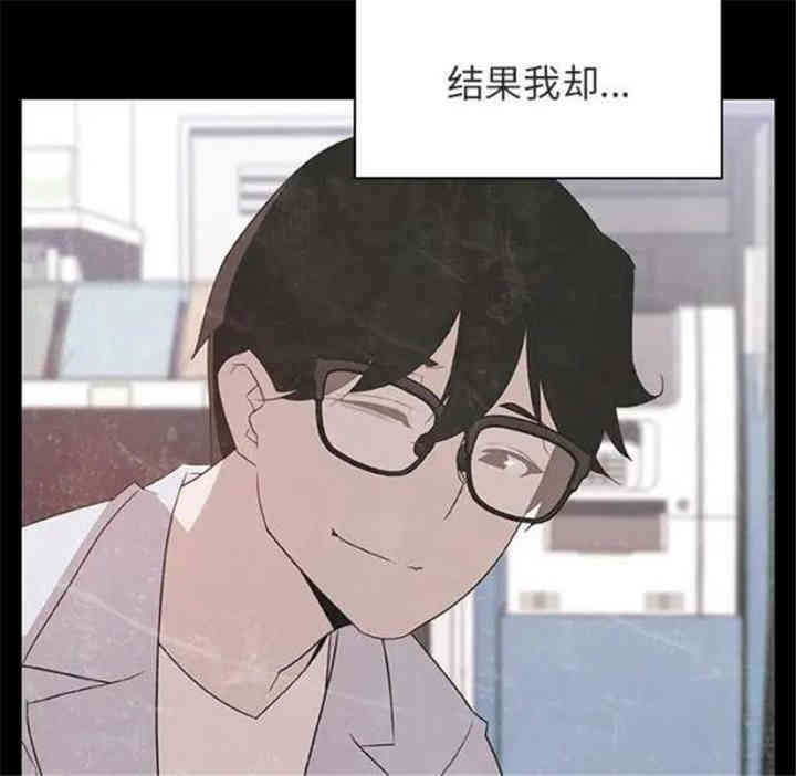 与上司的密约/秘密合约