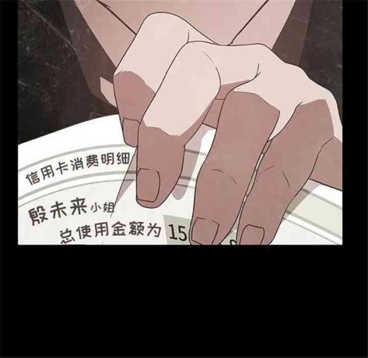 与上司的密约/秘密合约