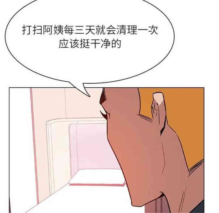 与上司的密约/秘密合约