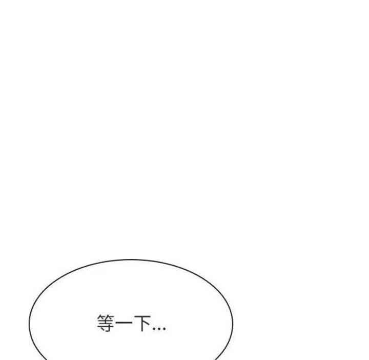 与上司的密约/秘密合约