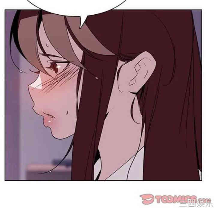 与上司的密约/秘密合约