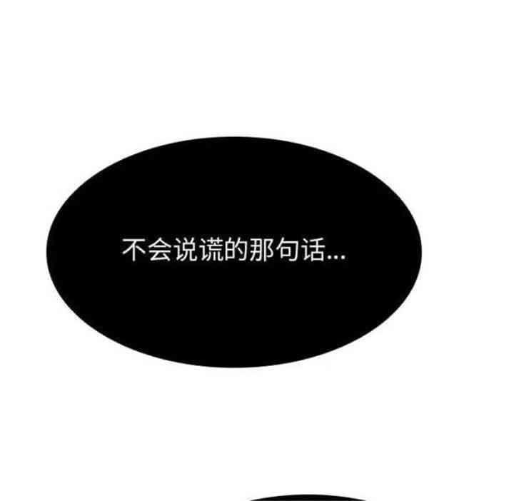 与上司的密约/秘密合约