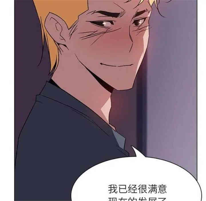 与上司的密约/秘密合约