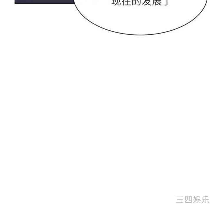 与上司的密约/秘密合约