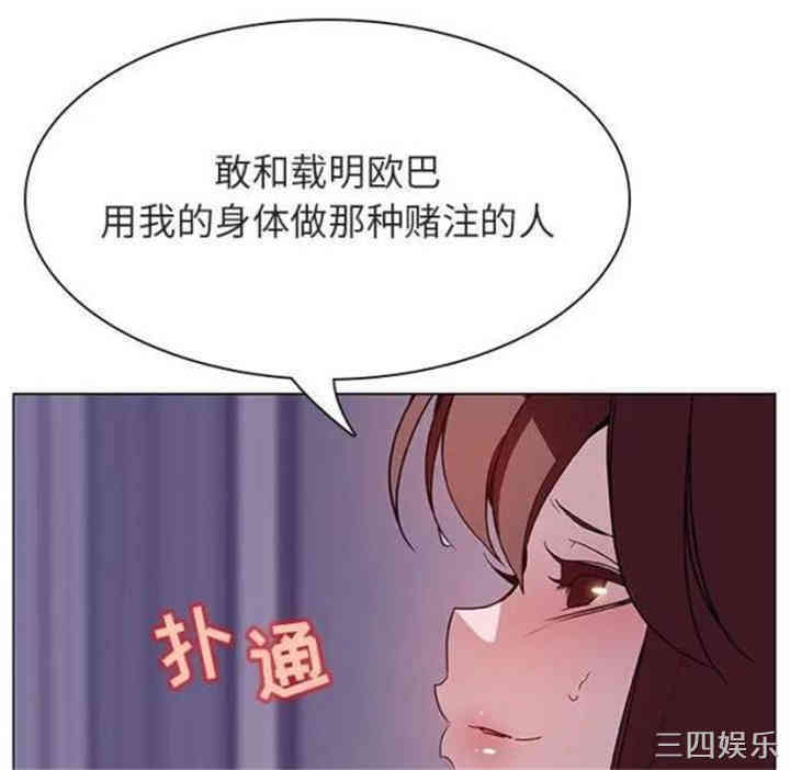 与上司的密约/秘密合约