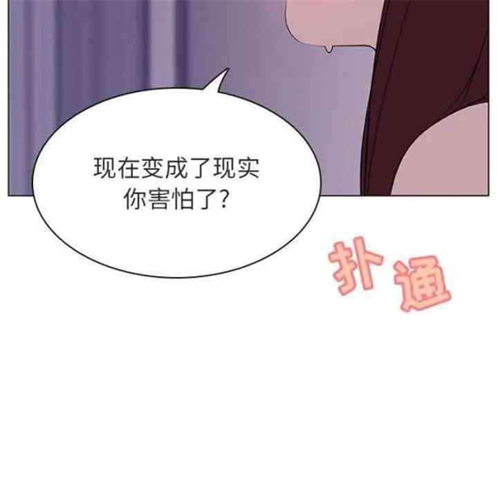 与上司的密约/秘密合约