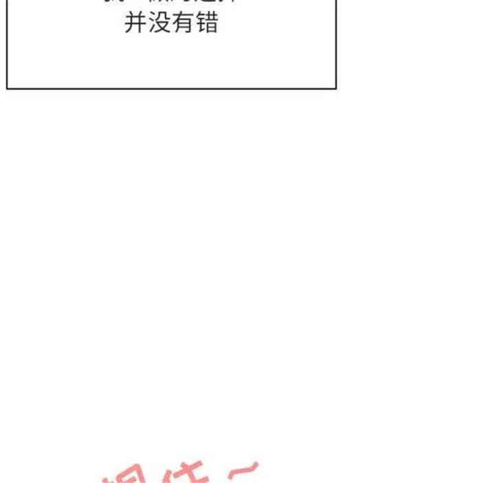 与上司的密约/秘密合约