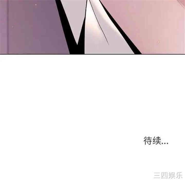 与上司的密约/秘密合约