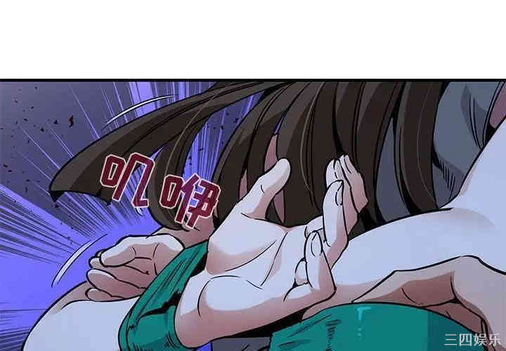 闯入我们家的H先生