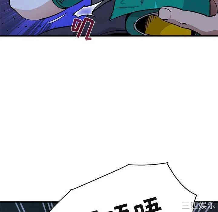 闯入我们家的H先生