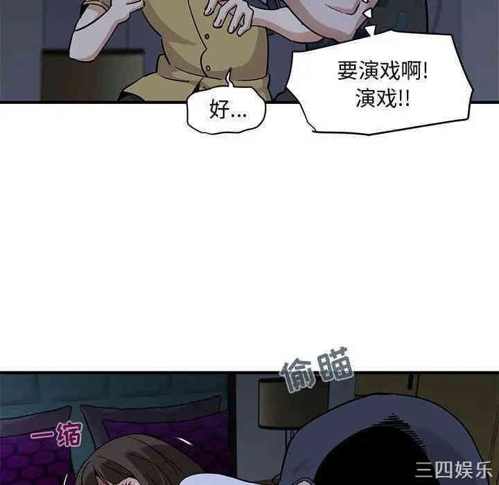 闯入我们家的H先生