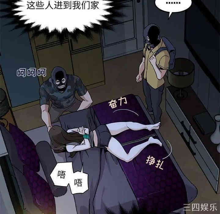 闯入我们家的H先生