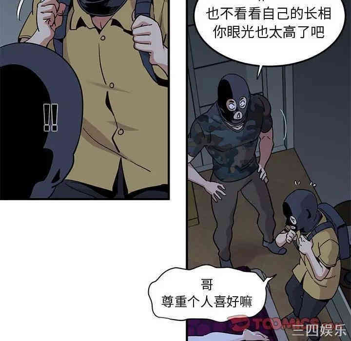 闯入我们家的H先生