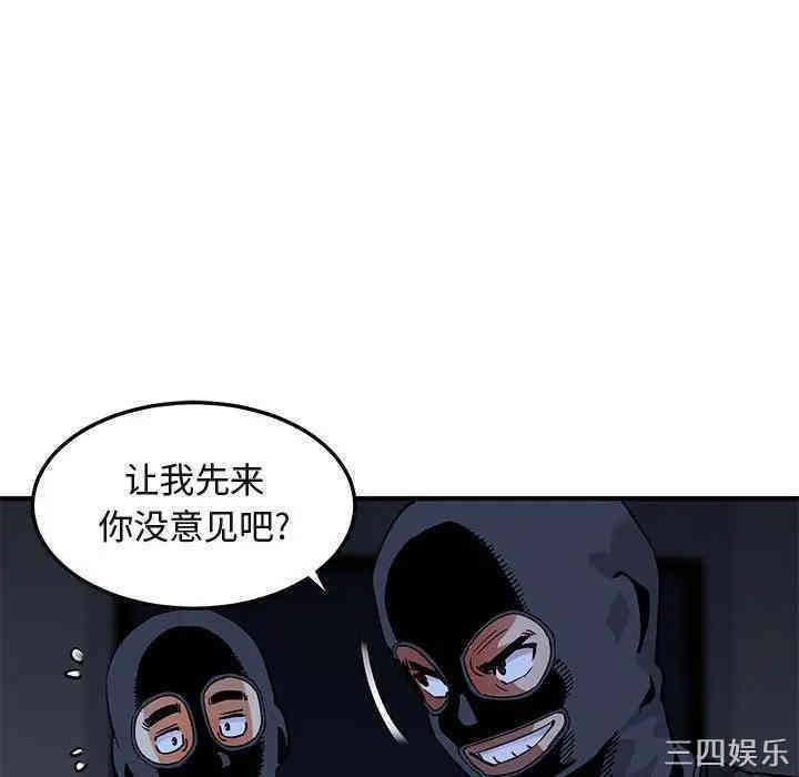 闯入我们家的H先生