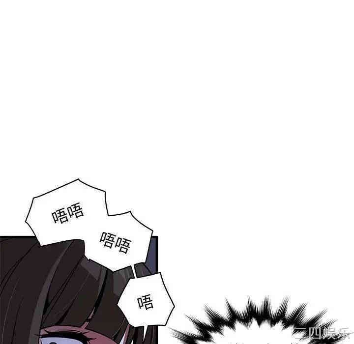 闯入我们家的H先生