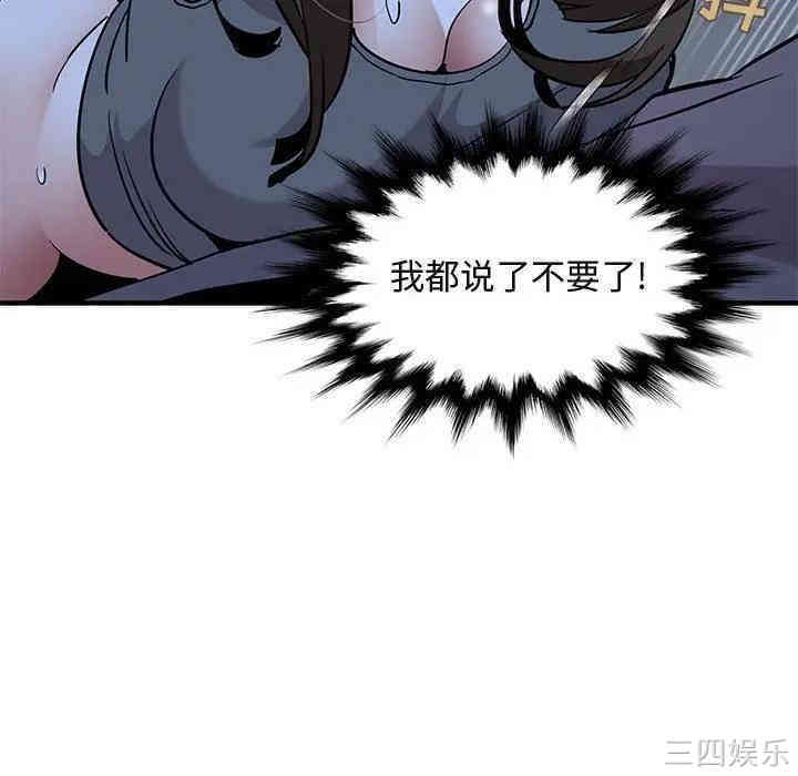 闯入我们家的H先生