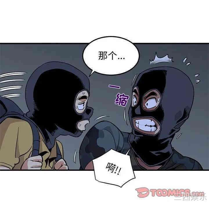 闯入我们家的H先生