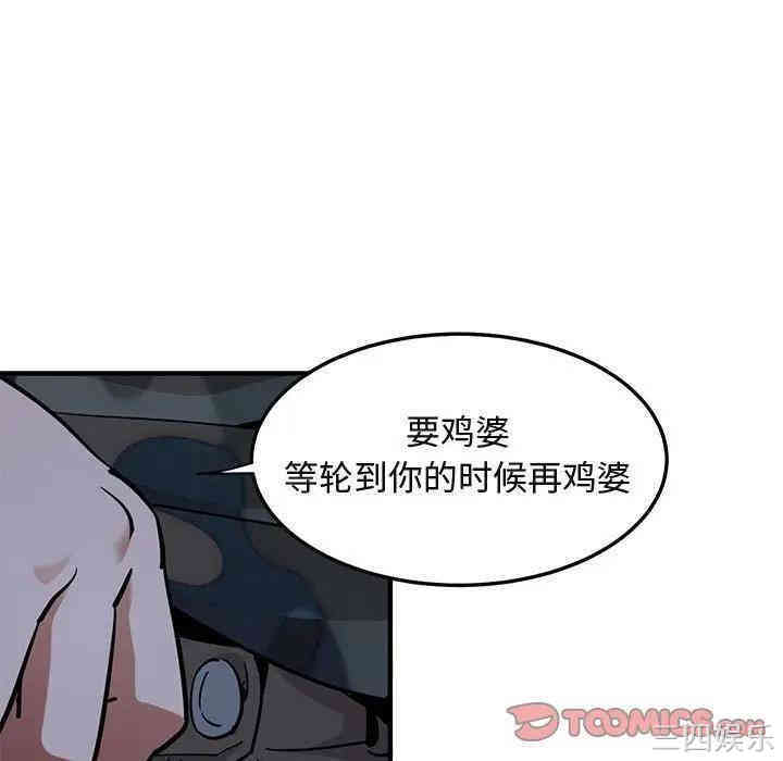 闯入我们家的H先生