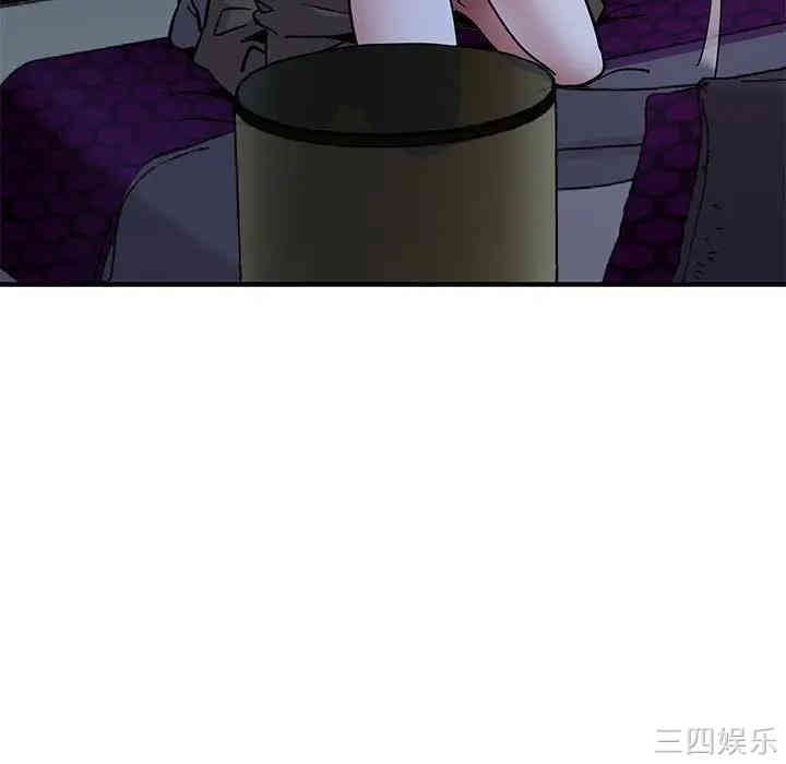 闯入我们家的H先生