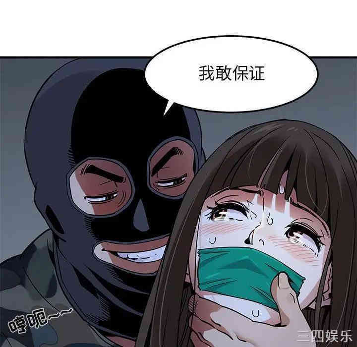 闯入我们家的H先生