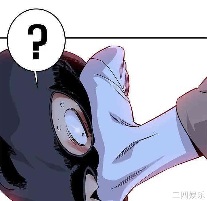 闯入我们家的H先生