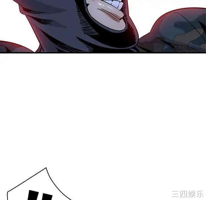 闯入我们家的H先生