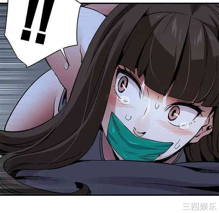 闯入我们家的H先生