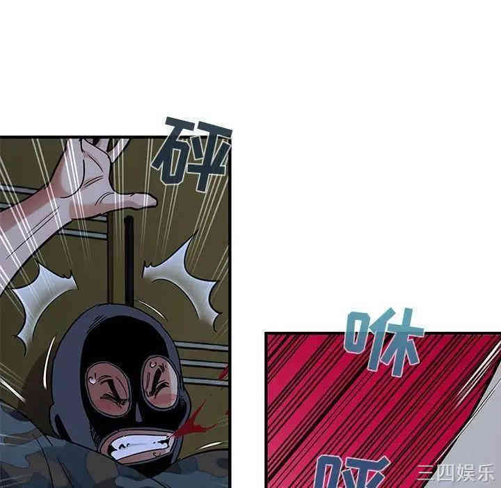 闯入我们家的H先生