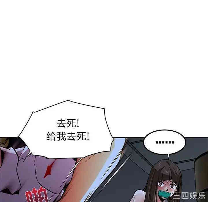 闯入我们家的H先生