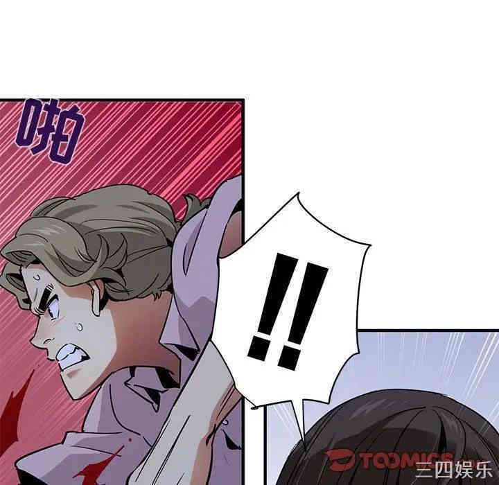 闯入我们家的H先生