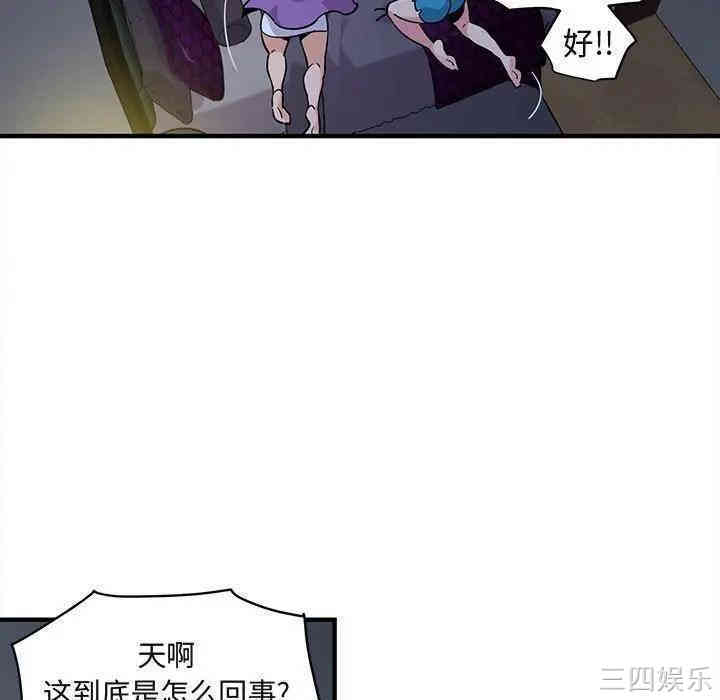 闯入我们家的H先生