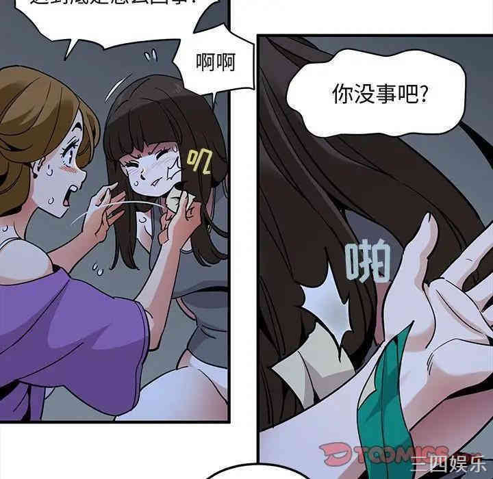 闯入我们家的H先生