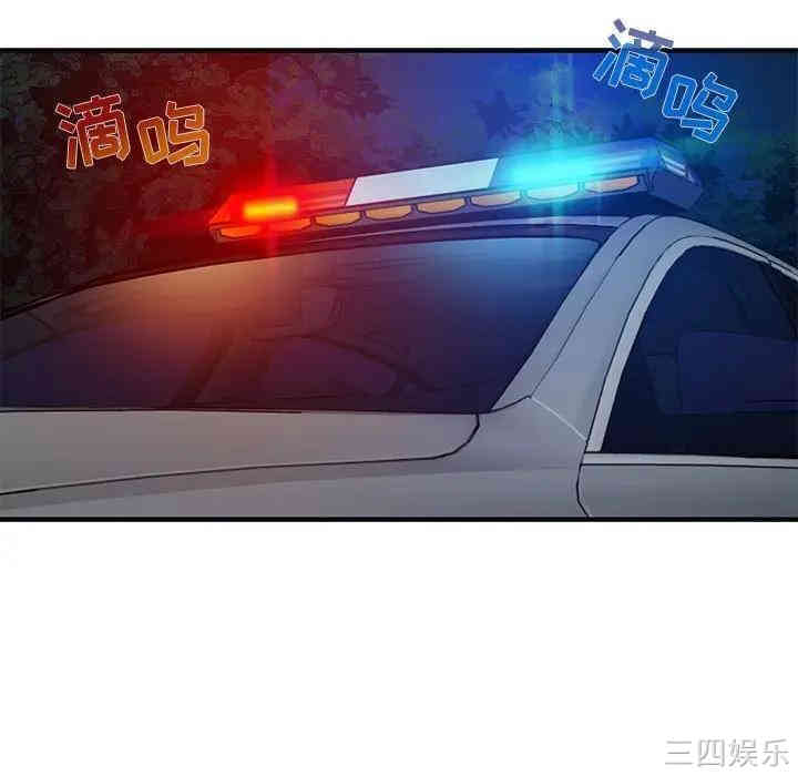 闯入我们家的H先生