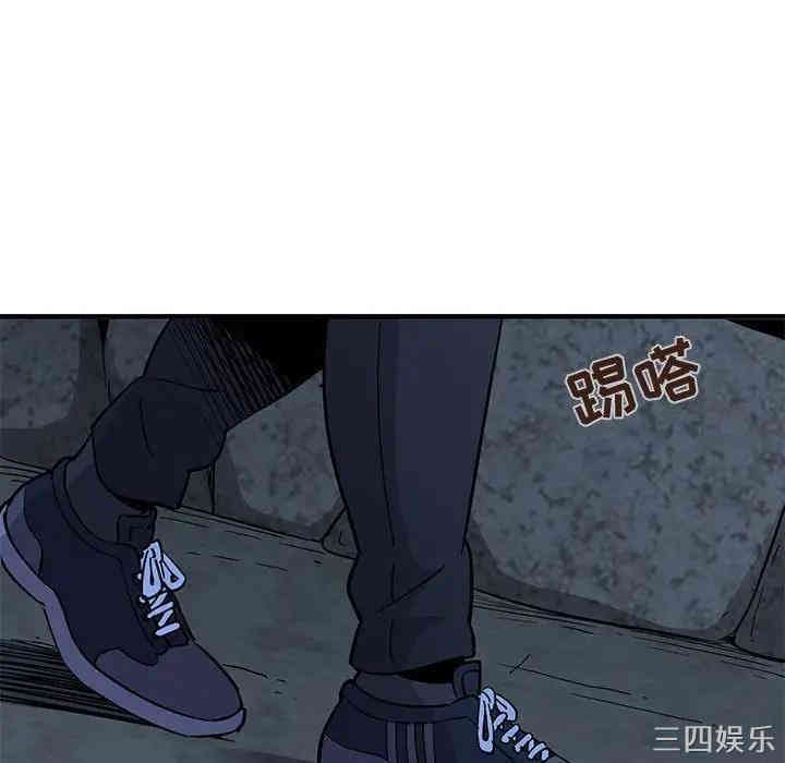 闯入我们家的H先生