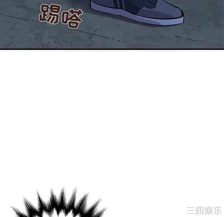 闯入我们家的H先生