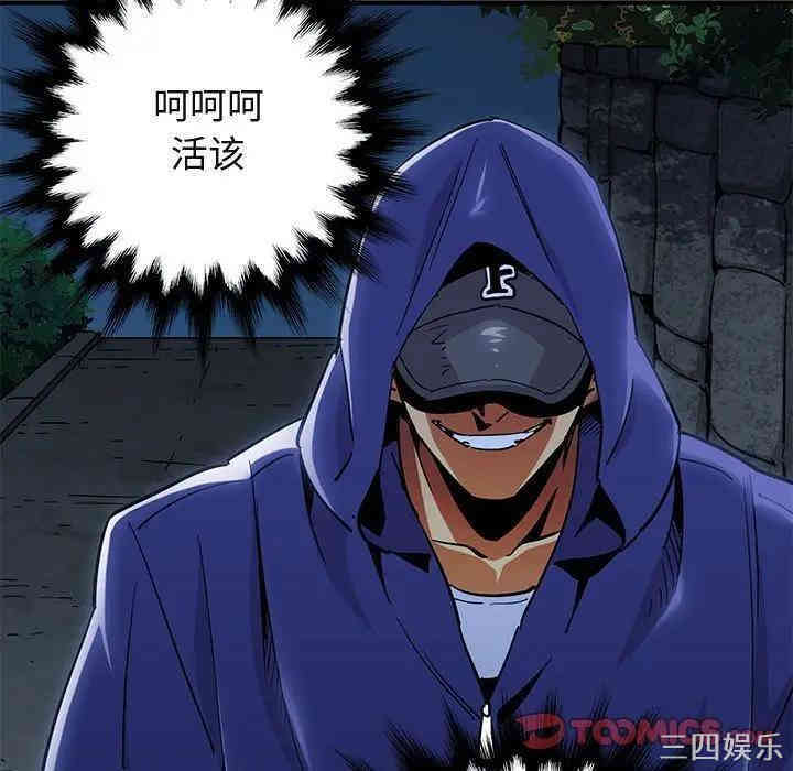 闯入我们家的H先生