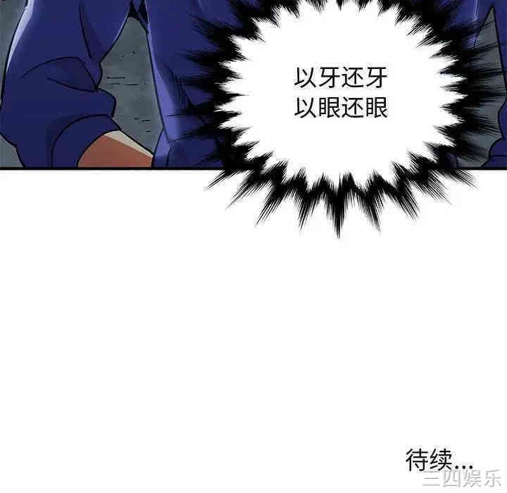 闯入我们家的H先生