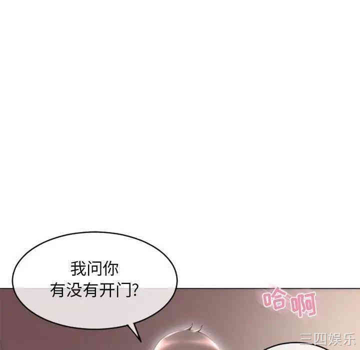 隔壁的她