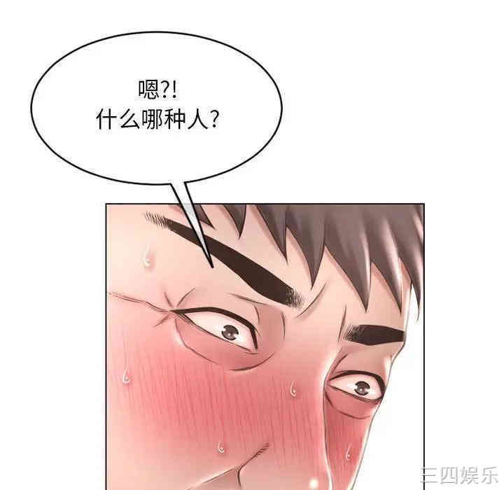 隔壁的她