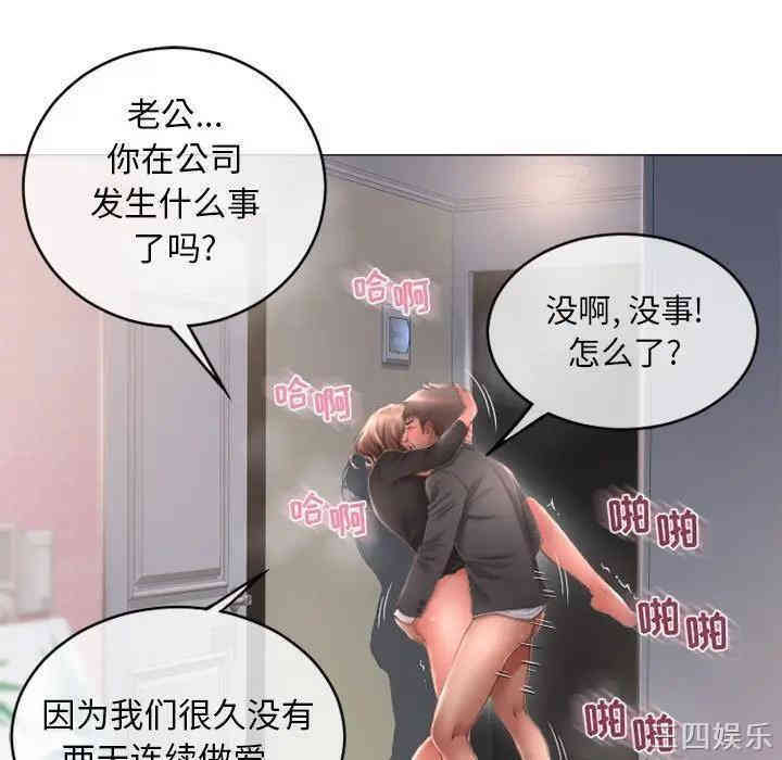隔壁的她