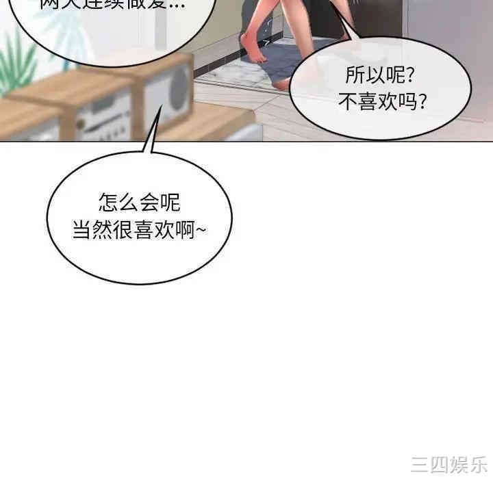 隔壁的她