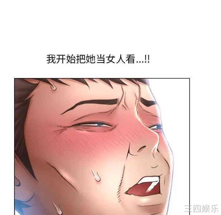 隔壁的她
