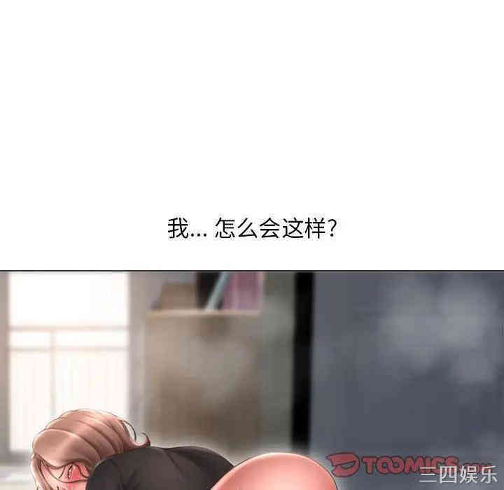 隔壁的她